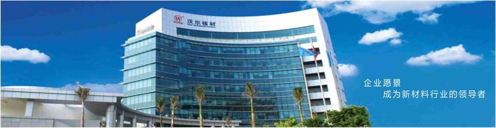 jinnianhui今年会工业园